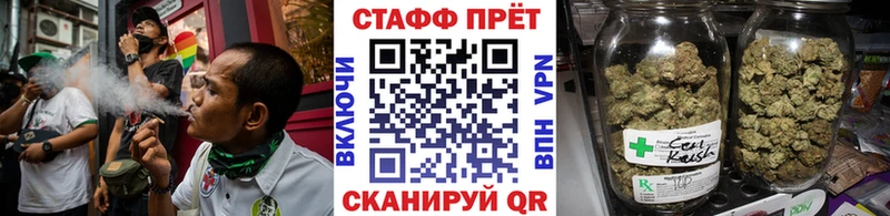 Каннабис Среднеколымск