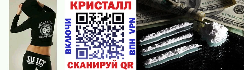 АМФЕТАМИН 97% Среднеколымск