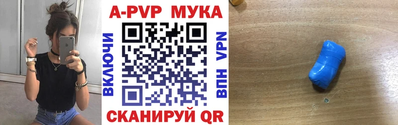 A-PVP кристаллы  Среднеколымск 