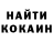БУТИРАТ оксибутират Danik treck