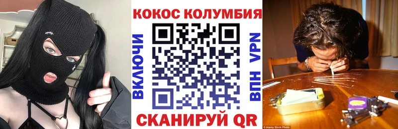 МЕГА ССЫЛКА  наркота  Среднеколымск  Cocaine Columbia 