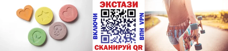 наркошоп Среднеколымск Ecstasy mix