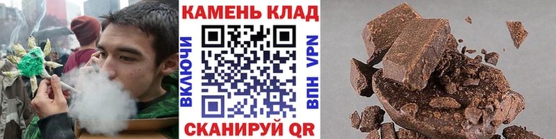 ГАШИШ индика сатива  Среднеколымск 
