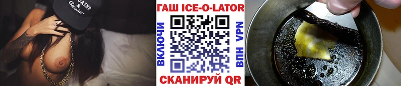 ГАШИШ hashish Среднеколымск