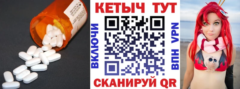 мориарти Telegram  Среднеколымск  Кетамин ketamine 