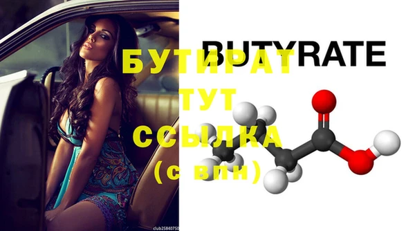 а пвп мука Кукмор