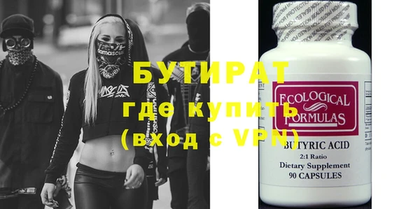 а пвп мука Кукмор