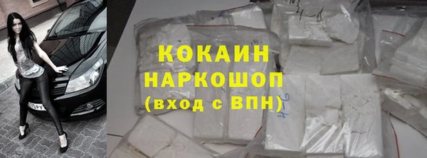 круглые Краснослободск