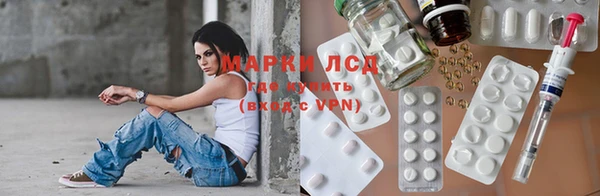 синтетический гашиш Струнино