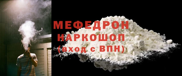 мяу мяу мука Кулебаки