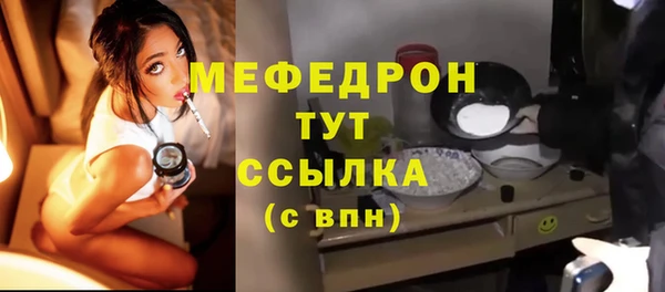 мяу мяу мука Кулебаки