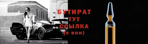 мяу мяу мука Кулебаки