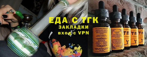 мяу мяу мука Кулебаки