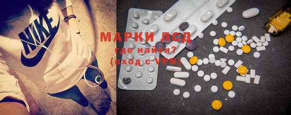 марки lsd Куйбышев