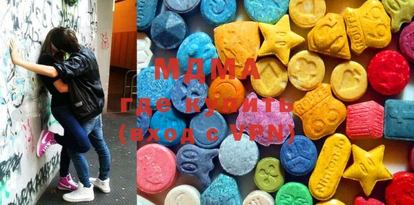 марки lsd Куйбышев