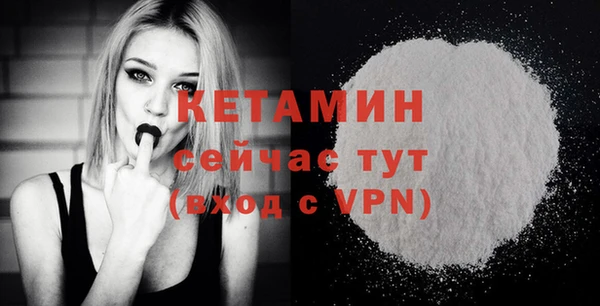 мяу мяу мука Кулебаки