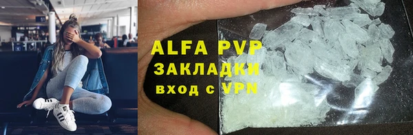 а пвп мука Кукмор