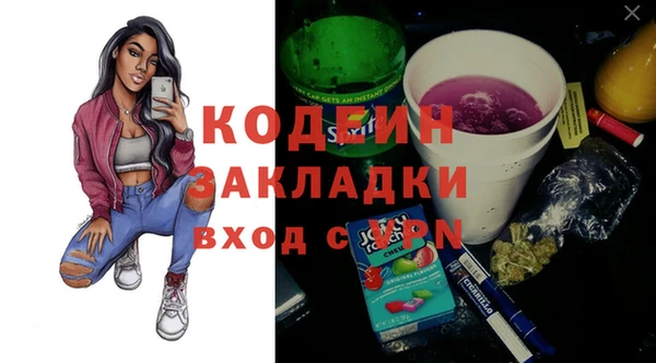 марки lsd Куйбышев