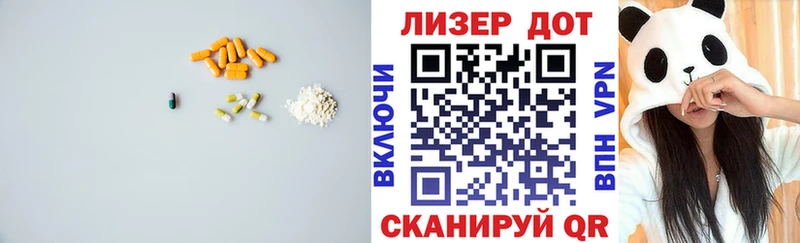 Лсд 25 экстази кислота  Среднеколымск 