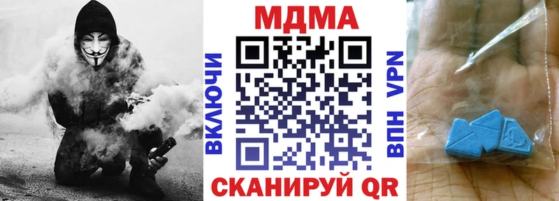 MDMA VHQ  Среднеколымск 