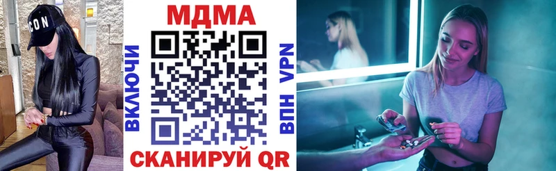 MDMA crystal Среднеколымск