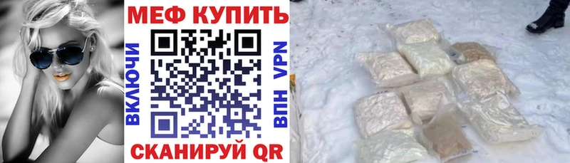 Меф кристаллы  Среднеколымск 