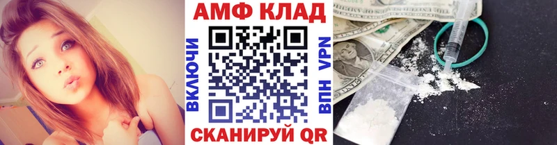 сайты даркнета формула  OMG ссылки  Среднеколымск  Первитин винт 