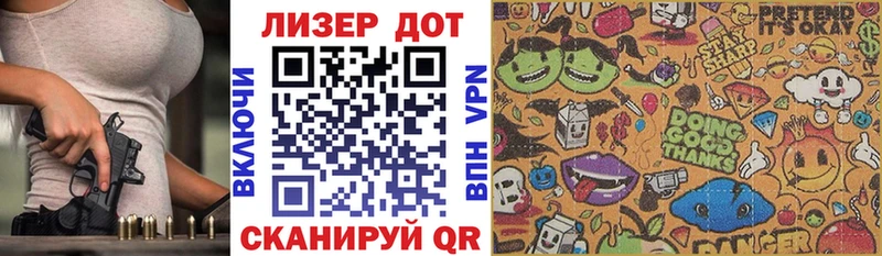 Наркотические марки 1,5мг  Среднеколымск 